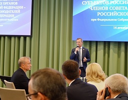 Семинар, проведенный в рамках Совета законодателей РФ на базе Корпоративного университета Сбербанка