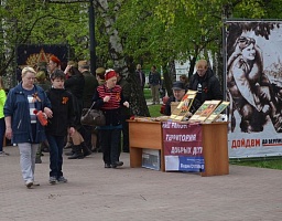 Благодарность за доброе дело 