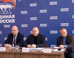 Заседание федерального штаба по догазификации