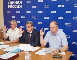 Заседание Президиума регионального политического совета партии «Единая Россия»