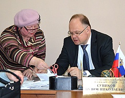 Вадим Супиков провел прием граждан