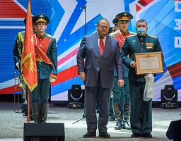 Торжественное мероприятие, посвящённое Дню защитника Отечества