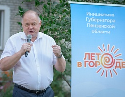 Вадим Супиков провел встречу с членами Совета общественности