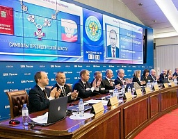 Центризбирком утвердил итоги выборов Президента РФ