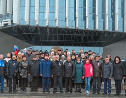 «В единстве – наша сила!»