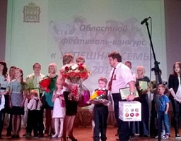 Семья Козиных из Железнодорожного района стала финалистом областного конкурса «Успешная семья - 2015»