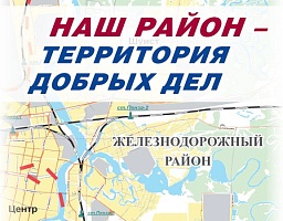 Определены грантополучатели конкурса социально значимых проектов