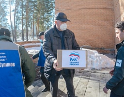 Вадим Супиков доставил гуманитарную помощь в санаторий имени Володарского