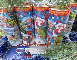 Каждый ребенок имеет право на праздник