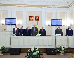 Пятая очередная сессия Законодательного Собрания Пензенской области VII созыва