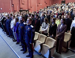 Торжественное мероприятие, посвященное Дню российского студенчества