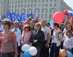 В Пензе состоялся первомайский митинг