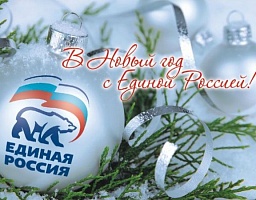 Новогодние ели будут подарены учреждениям Железнодорожного района