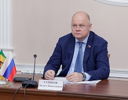 Вадим Супиков принял участие в заседании Совета по местному самоуправлению при Совете Федерации