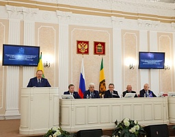 Сессия регионального парламента