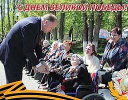 Вадим Супиков поздравляет пензенцев с Днем Победы