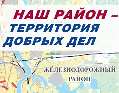 Благодаря помощи Вадима Супикова проведен ремонт кровли в МКД