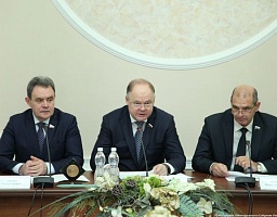Первое заседание Президиума регионального Совета руководителей фракций «Единая Россия»