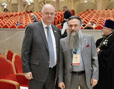 Пленарное заседание XXVI Всемирного русского народного собора