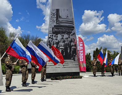 День трудовой доблести города Пензы