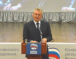 Единороссы выбрали кандидата в губернаторы от регионального отделения партии